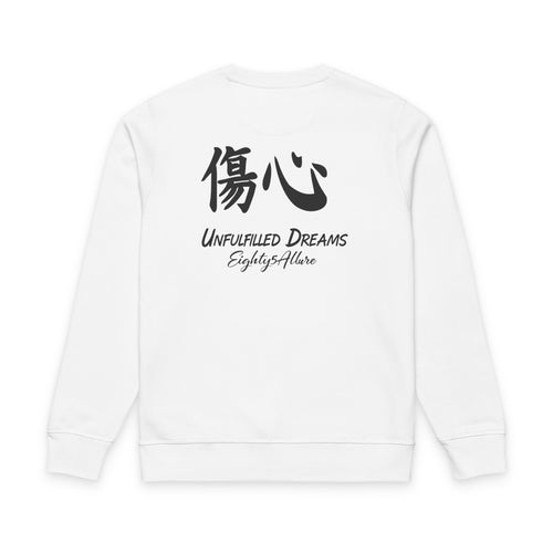 Sweatshirt — "DREAMS" Inverted Front & "Unfulfilled Dreams" Back Print